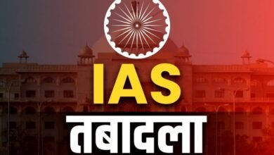 IAS Transfer: