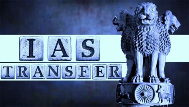 IAS Transfer: