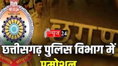 cg-police-pramotion-cgnews24