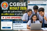 CGBSE Class 10th, 12th Result 2026 LIVE Updates: इन वेबसाइटों पर चेक करें अपना रिजल्ट, फटाफट दिख जाएगा रोल नंबर, रिजल्ट चेक करने की स्टेप बाय स्टेप जानकारी