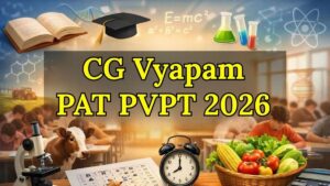 CG Vyapam PAT PVPT 2026 : कृषि और वेटरिनरी में करियर का सुनहरा मौका, आवेदन शुरू, जानें पूरी प्रक्रिया