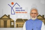 PM Awas Yojana: Over 50,000 Permanent Houses in Bilaspur, ₹781 Crore Transferred via DBT; A Rural Development Milestone