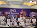कांग्रेस का बड़ा अभियान; देश के 28 शहरों में आज से गूंजेगी ‘छात्रों की गूंज’, पेपर लीक और परीक्षा प्रणाली को लेकर केंद्र सरकार पर साधा निशाना