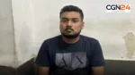 CG News: राजनांदगांव में 76 करोड़ रुपये की फर्जी बिल ट्रेडिंग का खुलासा, आदेश्वर ट्रेड लिंक का संचालक गिरफ्तार