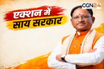 मरीजों की जान से खिलवाड़ करने वालों पर सरकार की बड़ी कार्रवाई; डी.डी. अस्पताल का ऑपरेशन थियेटर और आईसीयू सील, लाइसेंस अस्थायी रूप से निरस्त