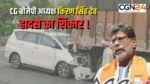 छत्तीसगढ़ भाजपा प्रदेश अध्यक्ष किरण सिंह देव सड़क हादसे में घायल, हालत स्थिर; एयरलिफ्ट कर रायपुर लाने की तैयारी