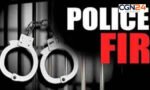 CG छात्र नेता पर FIR; कुलपति को धमकी और तोड़फोड़ के मामले में  छात्र नेता पर FIR दर्ज, विवि में मचा बवाल
