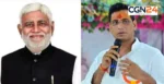 CG Politics Breaking: देवेंद्र यादव को सुप्रीम कोर्ट से बड़ा झटका! SLP खारिज, अब 31 अगस्त से हाईकोर्ट में होगी चुनाव याचिका पर सुनवाई
