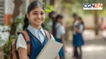 छात्राओं के लिए बड़ी खुशखबरी! हर साल मिलेगी ₹30 हजार की स्कॉलरशिप, 31 अगस्त तक करें आवेदन