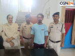 CG-शादी का झांसा, संबंध बनाए…फिर जाति का हवाला देकर मुकर गया! पुलिस ने आरोपी को दबोचा, जेल भेजा