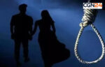Bilaspur News: मासूमों के रोने से खुला कमरे का दरवाजा, फंदे पर लटके मिले पति-पत्नी; बिलासपुर में दर्दनाक घटना
