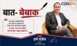 बात_बेबाक; सिर्फ मीटर बदला, महकमे का मिजाज नहीं बदल रहा