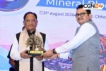 छत्तीसगढ़ के 5 क्रिटिकल मिनरल ब्लॉक्स की हो रही नीलामी, मुख्यमंत्री ने निवेशकों से किया सक्रिय भागीदारी का आह्वान, बोले, खनिज उत्पादन तक सीमित नहीं रहेगा छत्तीसगढ़