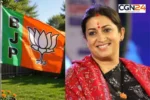 छत्तीसगढ़ BJP में बड़ा फेरबदल: स्मृति ईरानी को मिली छत्तीसगढ़ BJP की कमान, सिद्धार्थ शंभू बने सह प्रभारी