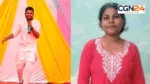 छात्रा की मौत के मामले में NSUI नेता पर FIR! आत्महत्या के लिए दुष्प्रेरण का केस, आरोपी फरार