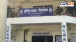 CG-नाबालिग से अपराध… पुलिस पर गिरी गाज! थाना प्रभारी और ASI सस्पेंड, SP का सख्त एक्शन