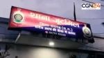 CG-महिला मित्र से मिलने पहुंचा था युवक, मोहल्ले में घेरकर बेरहमी से पीटा; सिर की चोट से मौत, 2 गिरफ्तार