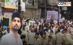Bilaspur Violence Update: बिलासपुर बवाल के मास्टरमाइंड सोहेल खान ने किया सरेंडर, तीन साथी भी गिरफ्तार; अब तक 12 आरोपी पुलिस की गिरफ्त में