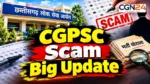 ONE PAGE, 55 MARKS? CGPSC 2003 CASE ERUPTS AGAIN AFTER 23 YEARS; 147 OFFICERS UNDER FRESH SPOTLIGHT