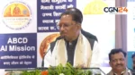 CG- छुट्टी की घोषणा : मुख्यमंत्री ने किया छुट्टी का ऐलान, जानिये कब रहेगी ये छुट्टी