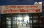 Bilaspur Crime: गणेश पंडाल में DJ पर नाचने को लेकर खूनी खेल, शैलेश राठौर की हत्या; 14 संदिग्ध हिरासत में