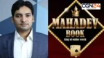 महादेव बेटिंग ऐप केस: ED का बड़ा एक्शन, EaseMyTrip प्रमोटर निशांत पिट्टी के 59.60 करोड़ के शेयर अटैच