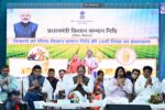छत्तीसगढ़ के 24.59 लाख किसानों के खाते में 498 करोड़ लाख रुपए की सम्मान निधि; अन्नदाता किसानों की समृद्धि ही विकसित भारत की मजबूत आधारशिला : मुख्यमंत्री