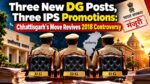 Three New DG Posts, Three IPS Promotions: Chhattisgarh’s Move Revives 2018 Controversy