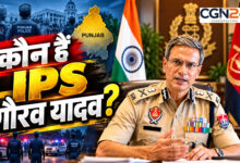 पंजाब के नियमित डीजीपी नियुक्त किए गए आईपीएस अधिकारी गौरव यादव