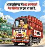 ‘500 रुपये वाला सिलेंडर लेकर आ रहीं स्मृति ईरानी!’ कांग्रेस के AI पोस्टर से छिड़ा सियासी घमासान, भाजपा का पलटवार