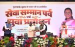 राष्ट्रपति द्रौपदी मुर्मु का युवाओं को संदेश—बड़े सपने देखो, देश के लिए कुछ कर गुजरने का संकल्प लो; नक्सल प्रभावित इलाकों में बदलाव का भी किया जिक्र