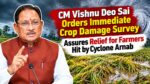 CM Vishnu Deo Sai Orders Immediate Crop Damage Survey, Assures Relief for Farmers Hit by Cyclone Arnab