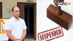 CEO Suspended: तखतपुर जनपद पंचायत में बड़ा एक्शन! CEO सत्यव्रत तिवारी निलंबित, सरकारी आदेश की अनदेखी पड़ी भारी