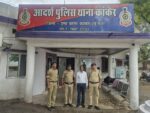 CG-प्रोफेसर की शर्मनाक करतूत: छात्रा को भेजा अश्लील वीडियो, कहा- बात मानो नहीं तो प्रैक्टिकल में दूंगा कम नंबर